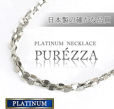 新品未使用品:プラチナ999(純プラチナ) デザインチェーンネックレス 45cm 純プラチナ ネックレスチェーン スクリュー45cm(Pt999 造幣局